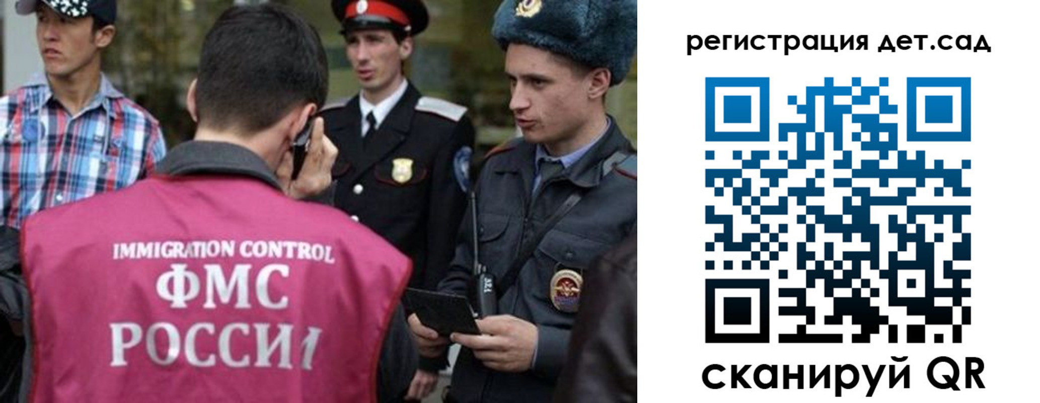 форма 3 в Томской области