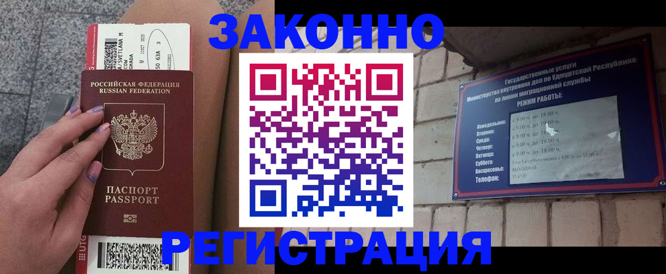 найти адрес прописки в Томской области